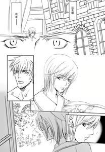 Page 116 of Missing Road - preview thumbnail