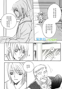 Page 118 of Missing Road - preview thumbnail