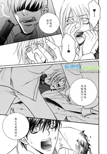 Page 133 of Missing Road - preview thumbnail