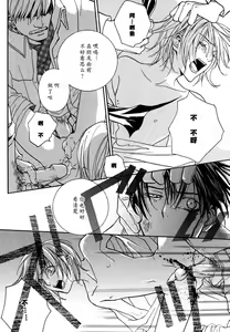 Page 134 of Missing Road - preview thumbnail