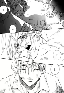 Page 135 of Missing Road - preview thumbnail
