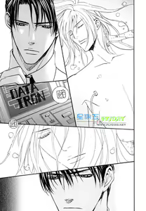 Page 136 of Missing Road - preview thumbnail