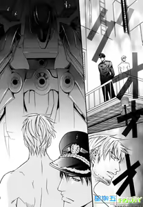 Page 145 of Missing Road - preview thumbnail