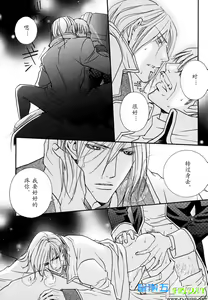 Page 160 of Missing Road - preview thumbnail