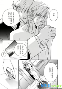 Page 165 of Missing Road - preview thumbnail