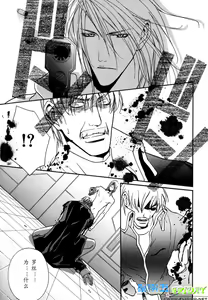 Page 168 of Missing Road - preview thumbnail