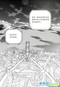 Page 171 of Missing Road - preview thumbnail