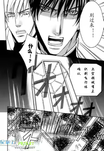 Page 187 of Missing Road - preview thumbnail