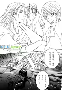 Page 194 of Missing Road - preview thumbnail