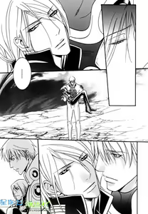 Page 207 of Missing Road - preview thumbnail