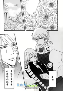 Page 209 of Missing Road - preview thumbnail