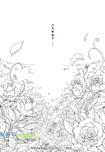 Page 218 of Missing Road - preview thumbnail