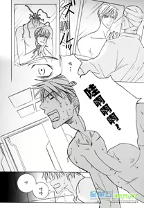 Page 27 of Missing Road - preview thumbnail