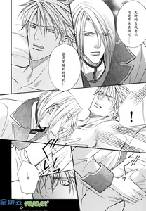 Page 37 of Missing Road - preview thumbnail