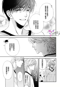 Page 15 of Kotsuari Monster - preview thumbnail