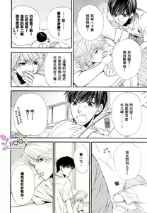 Page 16 of Kotsuari Monster - preview thumbnail