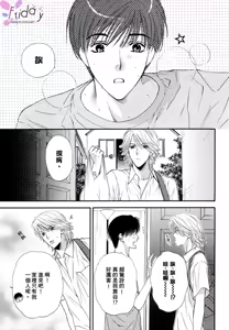 Page 19 of Kotsuari Monster - preview thumbnail