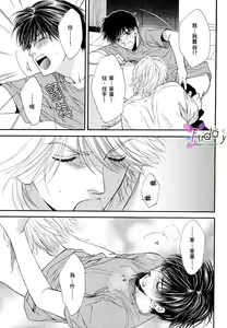 Page 27 of Kotsuari Monster - preview thumbnail