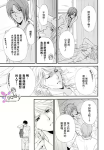 Page 39 of Kotsuari Monster - preview thumbnail