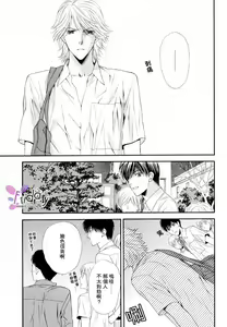 Page 41 of Kotsuari Monster - preview thumbnail