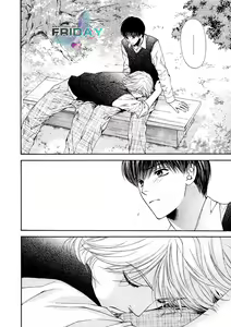 Page 74 of Kotsuari Monster - preview thumbnail