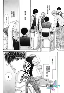 Page 98 of Kotsuari Monster - preview thumbnail