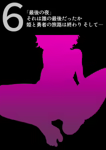 Page 171 of Kasshoku Loli Succubus no Puniashi de Otosarechau! - preview thumbnail