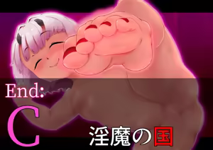 Page 235 of Kasshoku Loli Succubus no Puniashi de Otosarechau! - preview thumbnail