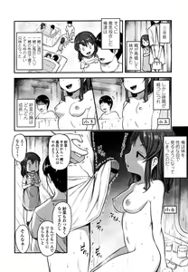 Page 90 of Nani Suru no!? Onii-chan!! - preview thumbnail