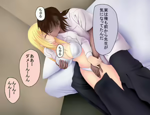 Page 24 of DQN ni Netorarete Omocha ni Sarete shimatta Boku no Hatsukoi no Sensei - preview thumbnail