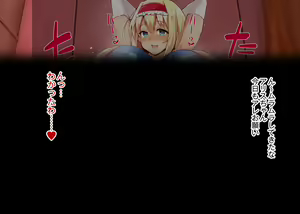 Page 223 of Iinari Saimin Margatroid - preview thumbnail