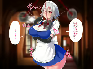 Page 323 of Iinari Saimin Margatroid - preview thumbnail