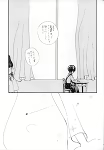 Page 14 of Bon Sairoku - preview thumbnail
