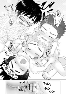 Page 25 of After School - preview thumbnail