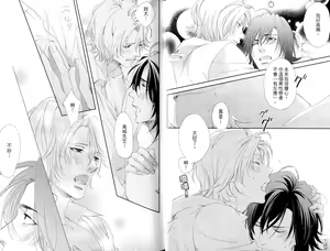 Page 16 of 3 Manen no Kareshi | 3萬日圓的男友 - preview thumbnail