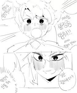 Page 14 of FGO 창밥 말자지 망가 - preview thumbnail