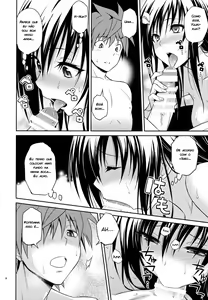 Page 8 of Watashi Renchi Yabutte Suteru. - preview thumbnail