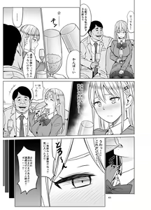 Page 46 of Inwai Kakei Gakuen 2 ~Nerawareta Russian Half Seitokaichou~ - preview thumbnail