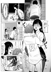 Page 66 of Inwai Kakei Gakuen 2 ~Nerawareta Russian Half Seitokaichou~ - preview thumbnail