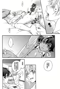 Page 15 of Gunji-teki Jijou ni Yori | For Military Reasons - preview thumbnail