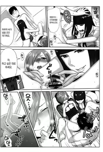 Page 109 of Ohime-sama to 1000-kai Yaranakya Mirai ga Yabai!! | 공주님과 1000번 하지않으면 미래가 위험해!! - preview thumbnail