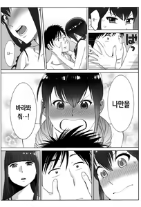 Page 152 of Ohime-sama to 1000-kai Yaranakya Mirai ga Yabai!! | 공주님과 1000번 하지않으면 미래가 위험해!! - preview thumbnail