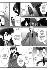 Page 166 of Ohime-sama to 1000-kai Yaranakya Mirai ga Yabai!! | 공주님과 1000번 하지않으면 미래가 위험해!! - preview thumbnail