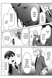 Page 167 of Ohime-sama to 1000-kai Yaranakya Mirai ga Yabai!! | 공주님과 1000번 하지않으면 미래가 위험해!! - preview thumbnail