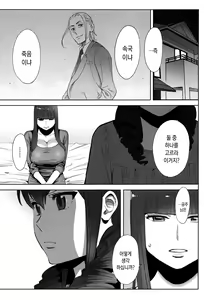 Page 172 of Ohime-sama to 1000-kai Yaranakya Mirai ga Yabai!! | 공주님과 1000번 하지않으면 미래가 위험해!! - preview thumbnail