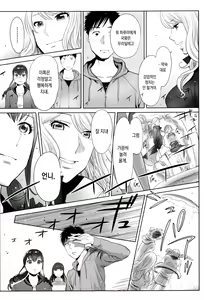 Page 210 of Ohime-sama to 1000-kai Yaranakya Mirai ga Yabai!! | 공주님과 1000번 하지않으면 미래가 위험해!! - preview thumbnail