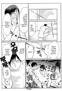 Page 48 of Ohime-sama to 1000-kai Yaranakya Mirai ga Yabai!! | 공주님과 1000번 하지않으면 미래가 위험해!! - preview thumbnail
