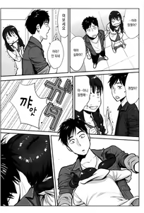 Page 73 of Ohime-sama to 1000-kai Yaranakya Mirai ga Yabai!! | 공주님과 1000번 하지않으면 미래가 위험해!! - preview thumbnail