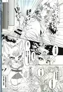 Page 18 of mof mo full! - preview thumbnail