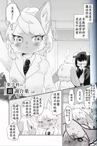 Page 5 of mof mo full! - preview thumbnail